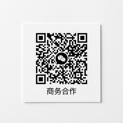 海角网商务合作