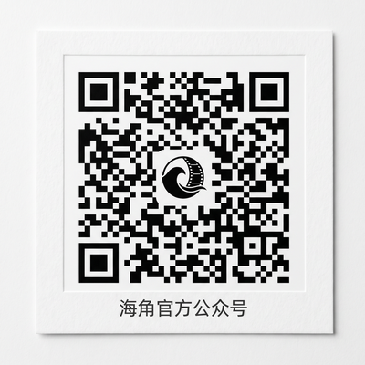 海角网官方公众号